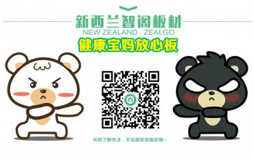 開板材招商加盟店如何選址 開板材招商加盟店如何選址