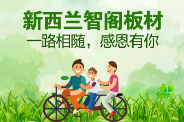 2017生態(tài)板十大名牌排行榜 2017生態(tài)板十大名牌排行榜