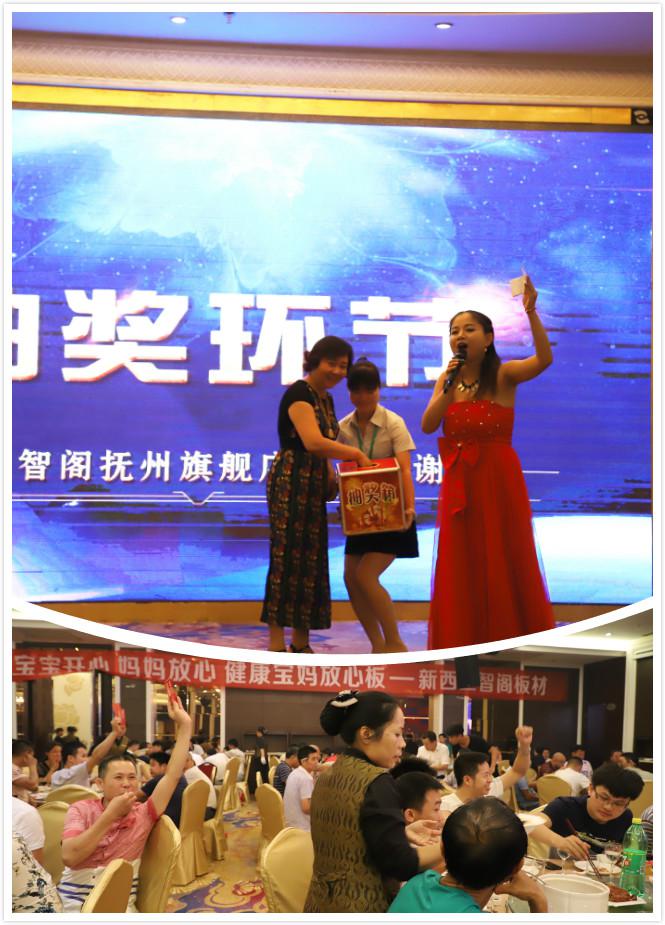 新西蘭智閣板材 新西蘭智閣板材