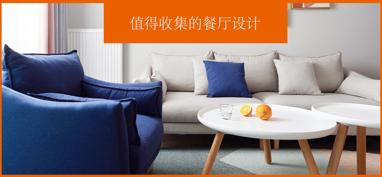 值得收藏的餐廳設計,看完都驚呆了 值得收藏的餐廳設計,看完都驚呆了