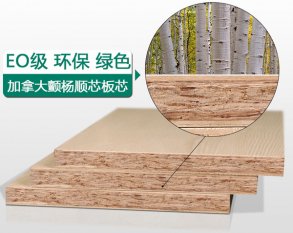 裝修木板哪個品牌好，家裝木板種類有哪些