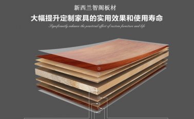 做衣柜用實(shí)木多層板還是細(xì)木工板好? 做衣柜用實(shí)木多層板還是細(xì)木工板好?