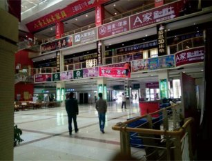 株洲銅鑼灣家具城怎么樣，地址在哪？