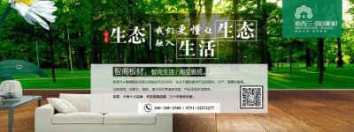 木材政策對木材市場發展調查報告 木材政策對木材市場發展調查報告