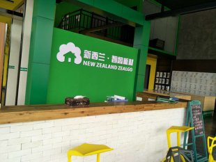 板材店如何經(jīng)營(yíng)才能創(chuàng)業(yè)成功 板材店如何經(jīng)營(yíng)才能創(chuàng)業(yè)成功